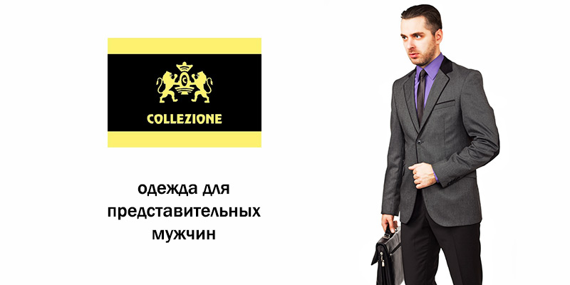 Collezione