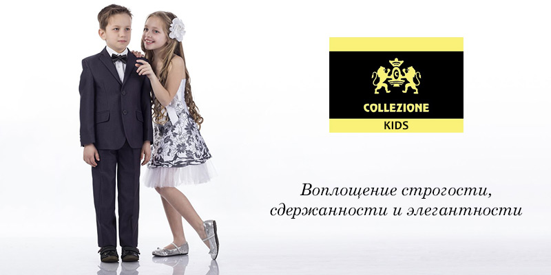 Collezione Kids