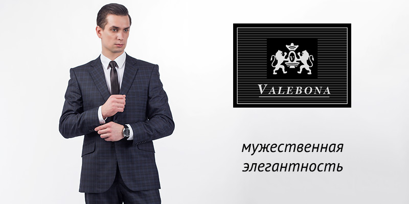 ValeboNa