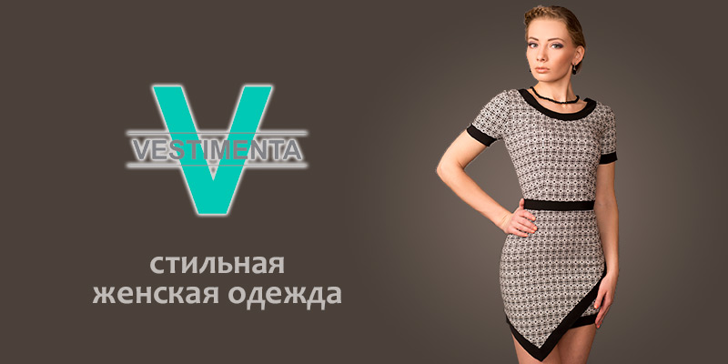 Vestimenta